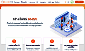 Bangkoksync.com thumbnail
