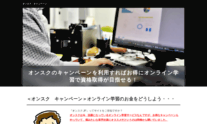 Baratosonline.net thumbnail