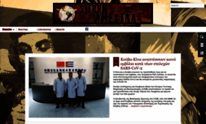 Barbudosdesierramaestra.blogspot.gr thumbnail