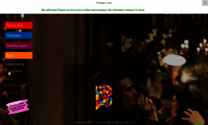 Barceloner.com thumbnail