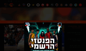 Basket.co.il thumbnail