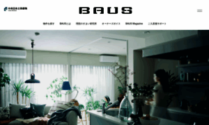 Baus-web.jp thumbnail