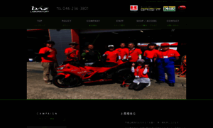 Baz-factory.jp thumbnail