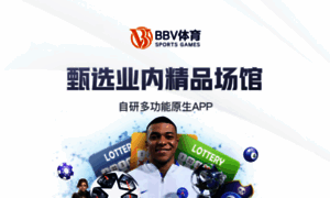 Bbv.com thumbnail