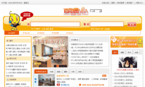 Bdt.cn thumbnail