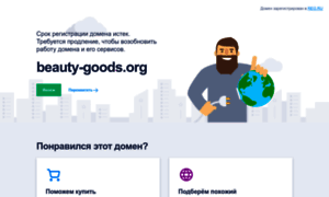 Beauty-goods.org thumbnail