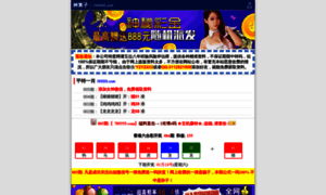 Beautymarketbcs.com thumbnail