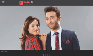 Bebe5.com thumbnail