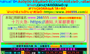 Bebeame.com thumbnail