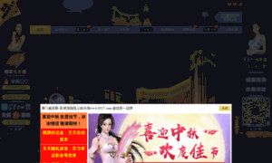 Bebered.com thumbnail