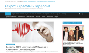 Belleza-salud.ru thumbnail
