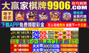 Bellezacomercial.com thumbnail