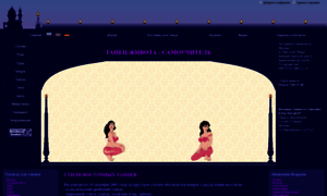 Bellydances.ru thumbnail