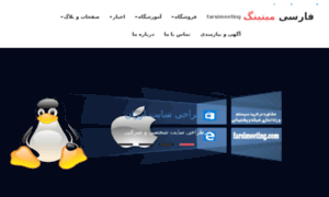 Beme.ir thumbnail Beme.ir thumbnail