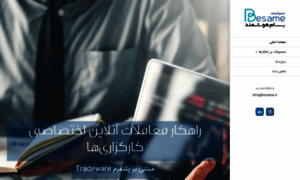 Besame.ir thumbnail