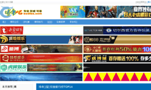 Bestestzone.com thumbnail