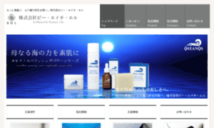 Bhl.co.jp thumbnail