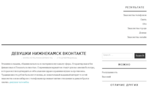 Bhms-hotelmanagement.ru thumbnail
