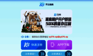 Binomio-ocio.com thumbnail