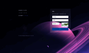 Bios.net.cn thumbnail
