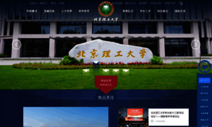 Bit.edu.cn thumbnail