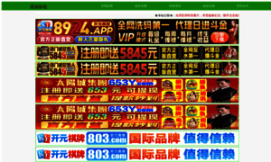 Bitcoinwiki.cn thumbnail
