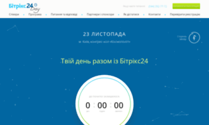 Bitrix24day.com.ua thumbnail