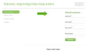 Biznes-proekt.com thumbnail