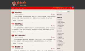 Bizneslocal.com thumbnail