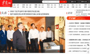 Bjd.com.cn thumbnail