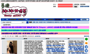 Bjyou4122.com thumbnail