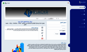 Blackr.com thumbnail