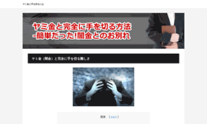 Blackr.net thumbnail