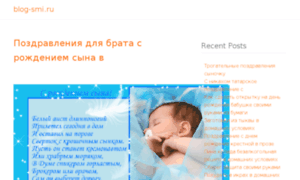 Blog-smi.ru thumbnail