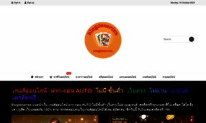 Blogdeseries.com thumbnail