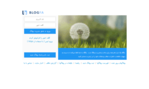Blogfa.ir thumbnail