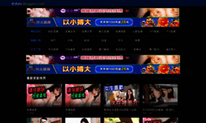 Bloggito.com thumbnail