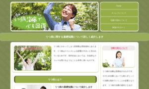 Blossan.com thumbnail