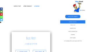 Bluehost.co.il thumbnail