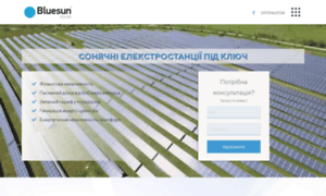 Bluesun.com.ua thumbnail