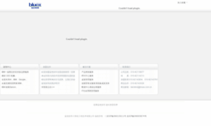 Bluex.com.cn thumbnail
