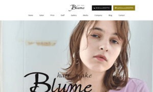 Blume.jp thumbnail Blume.jp thumbnail