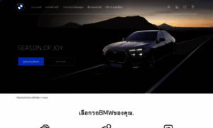 Bmw.co.th thumbnail