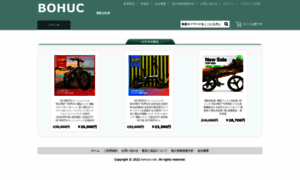 Bohuco.net thumbnail