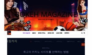 Bokehmagazine.com thumbnail