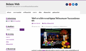 Bolsonweb.com thumbnail