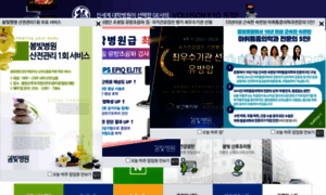 Bombit.or.kr thumbnail