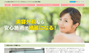 Bonitasimagenesdeamor.com thumbnail