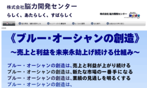 Bpds.jp thumbnail