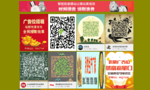 Bpz.net.cn thumbnail